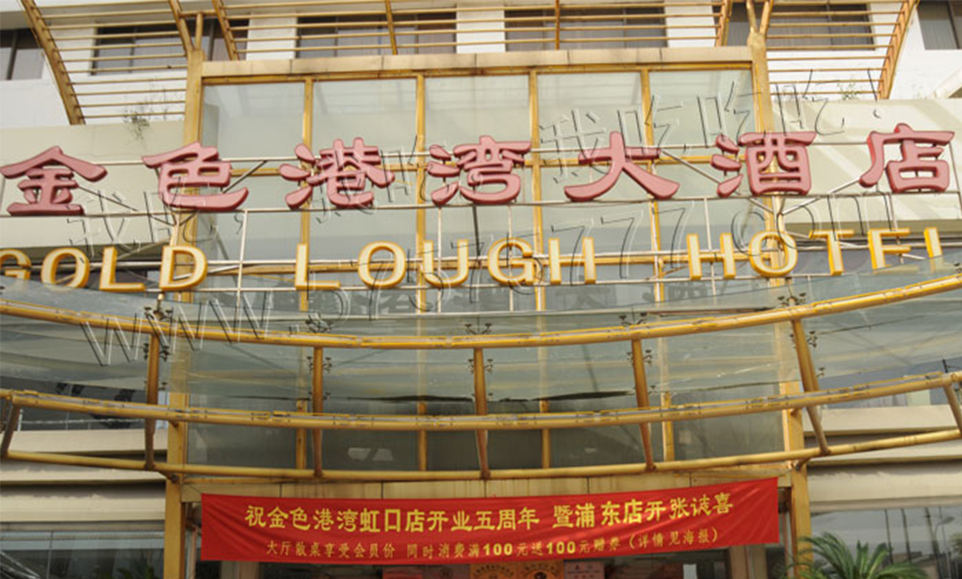 萍乡萍乡金色港湾宣传片制作案例